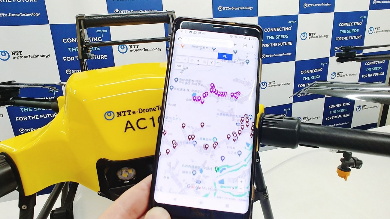 デジタル地図とスマホのＧＰＳで散布場所を確認できる